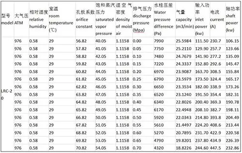 QQ截图20191125141119.webp